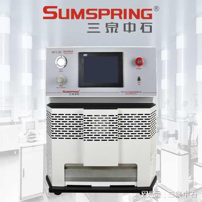 GB18454-2001液体食品无菌包装用复合袋检测仪器(图4)