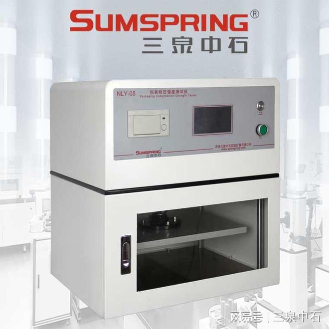 GB18454-2001液体食品无菌包装用复合袋检测仪器(图7)