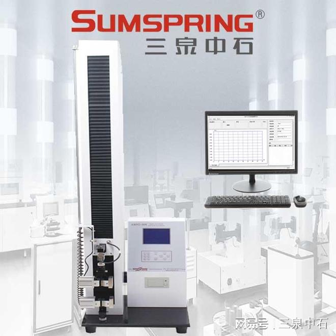GB18454-2001液体食品无菌包装用复合袋检测仪器(图3)