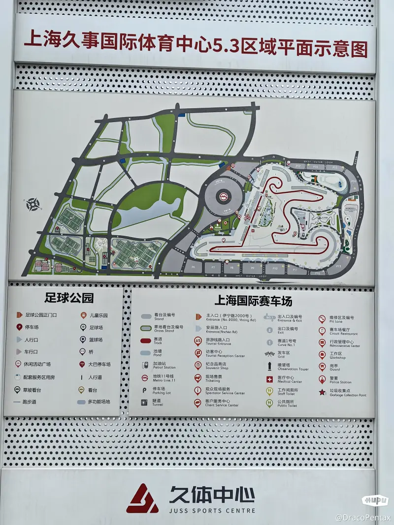 2024年上海f1大奖赛现场攻略(图2)
