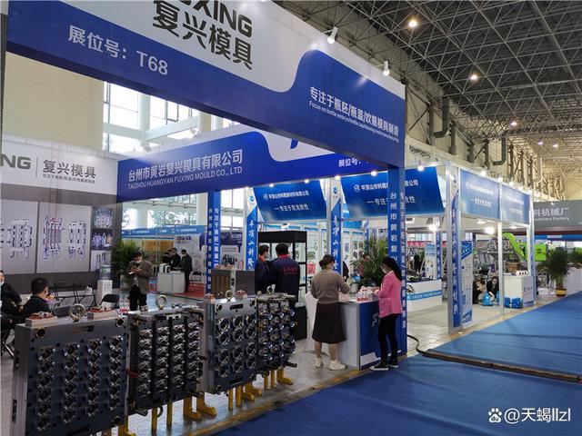 塑料展-2024广州国际塑料中空制品展览会(图1)