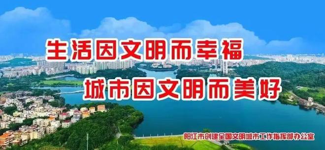 阳江再添10家省级博士工作站精准赋能“百千万工程”(图7)