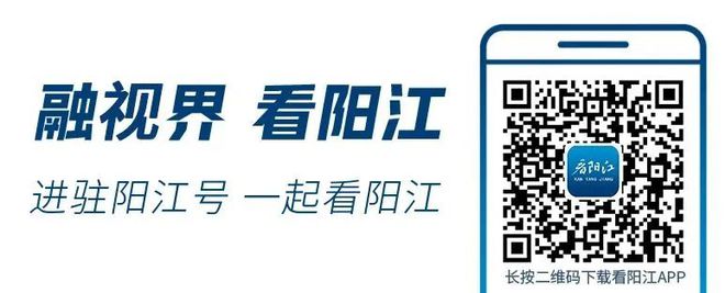 阳江再添10家省级博士工作站精准赋能“百千万工程”(图6)