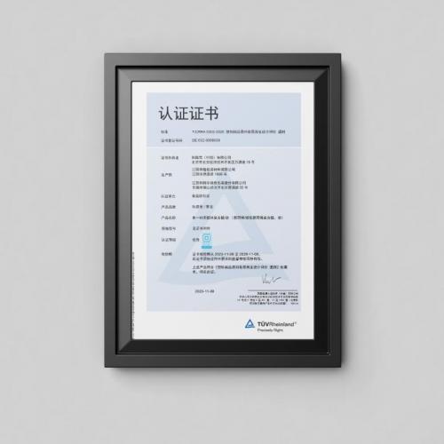 kaiyun网页版梦龙雪糕获“双易标识”认证引领绿色可持续发展新风向(图1)