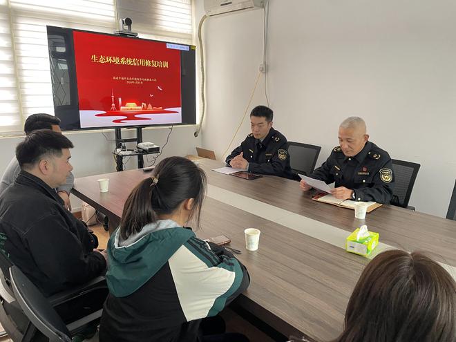 通州生态环境综kaiyun网页版合行政执法六局集中式助企修信(图1)