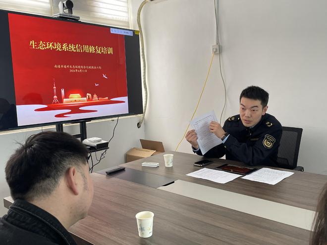 通州生态环境综kaiyun网页版合行政执法六局集中式助企修信(图2)