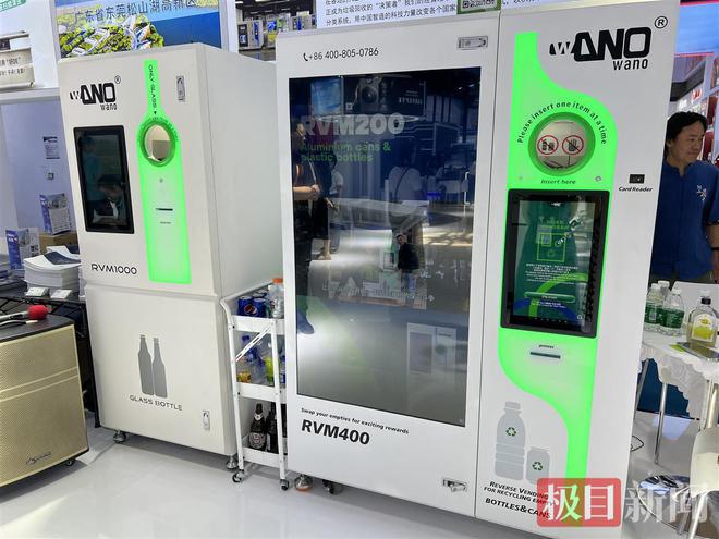 绿色低碳环保！废弃塑料瓶、布料边角料在消博会上展示新用途(图3)