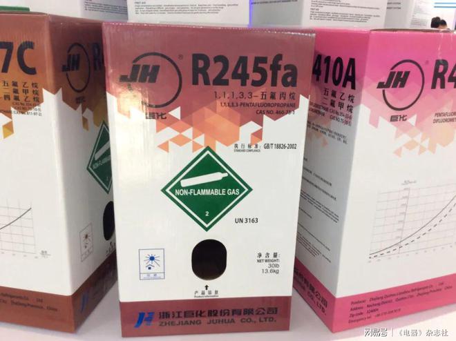 2024年HFCs进入配额管理年家电行业寻找替代技术需加速开云网站数据来源：生态环境部(图1)