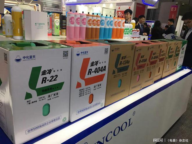 2024年HFCs进入配额管理年家电行业寻找替代技术需加速开云网站数据来源：生态环境部(图2)