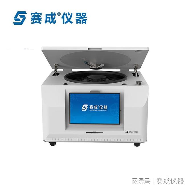 塑料瓶水蒸气透过率测试仪：重要性开云网址(图1)