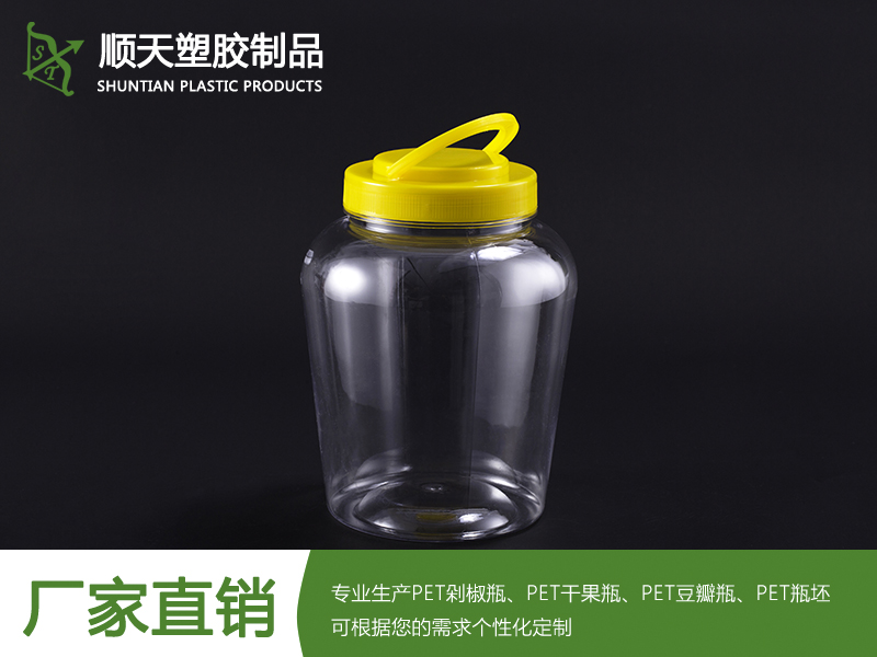 PET_开云网址食品塑料瓶_塑胶瓶_剁椒豆瓣干果罐_瓶坯厂家-东莞顺天塑胶制品(图11)