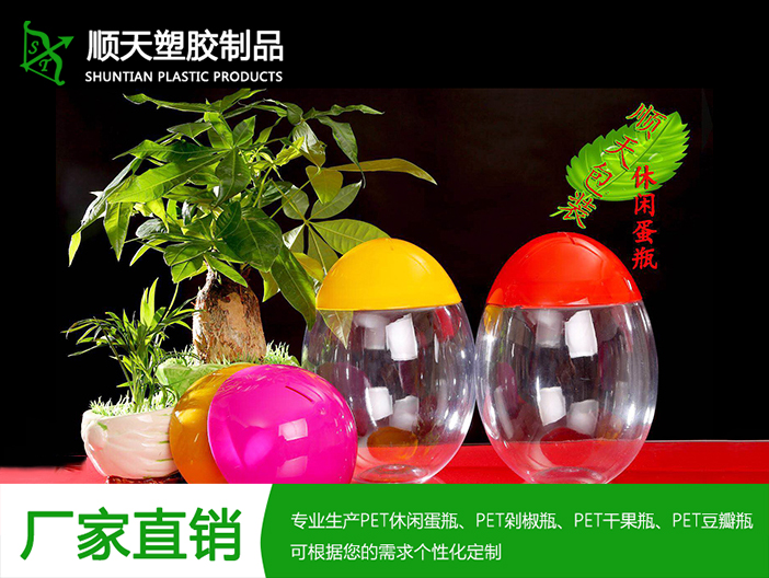 PET_开云网址食品塑料瓶_塑胶瓶_剁椒豆瓣干果罐_瓶坯厂家-东莞顺天塑胶制品(图6)