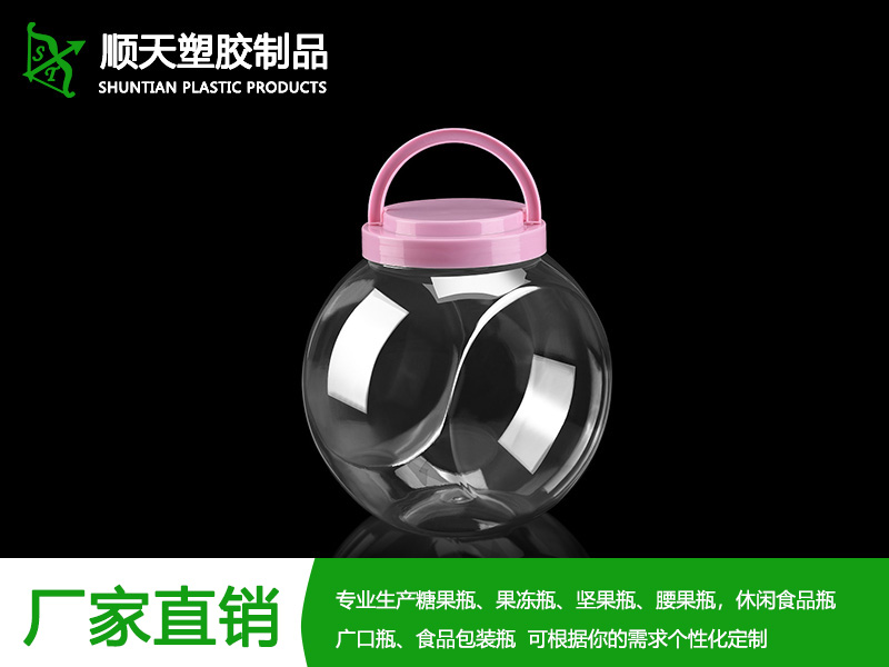 PET_开云网址食品塑料瓶_塑胶瓶_剁椒豆瓣干果罐_瓶坯厂家-东莞顺天塑胶制品(图9)