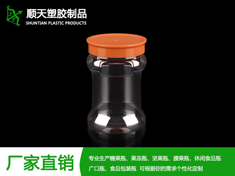 PET_开云网址食品塑料瓶_塑胶瓶_剁椒豆瓣干果罐_瓶坯厂家-东莞顺天塑胶制品(图10)