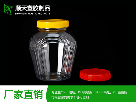 PET_开云网址食品塑料瓶_塑胶瓶_剁椒豆瓣干果罐_瓶坯厂家-东莞顺天塑胶制品(图14)