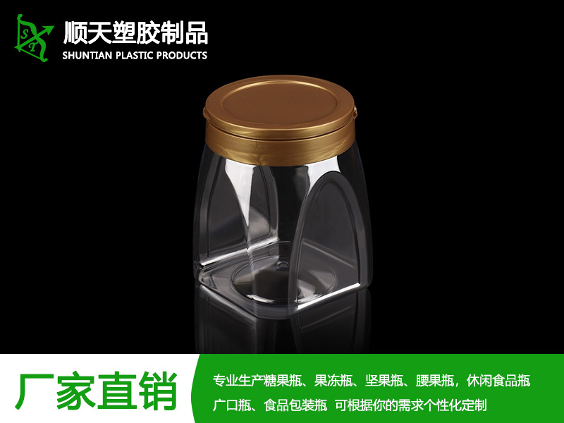 PET_开云网址食品塑料瓶_塑胶瓶_剁椒豆瓣干果罐_瓶坯厂家-东莞顺天塑胶制品(图15)