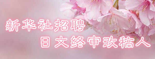 减少塑料垃圾污染英国拟收取饮料瓶押金(图1)