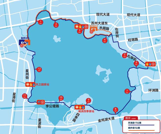 2024金鸡湖万人健步走即将出发！(图3)