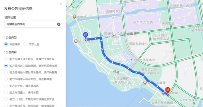 2024金鸡湖万人健步走即将出发！(图9)