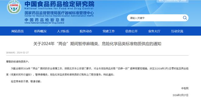 ABS连涨6天！原料价格持续上调！危化品严格管制停运停产！PPPEPCPSPOM上调！(图1)