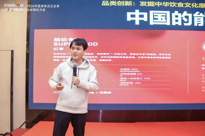 开云网址2024年第一季度已过去食品饮料行业创新增长的路径在哪里？(图5)
