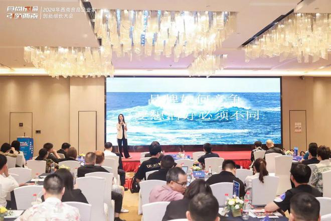 开云网址2024年第一季度已过去食品饮料行业创新增长的路径在哪里？(图6)