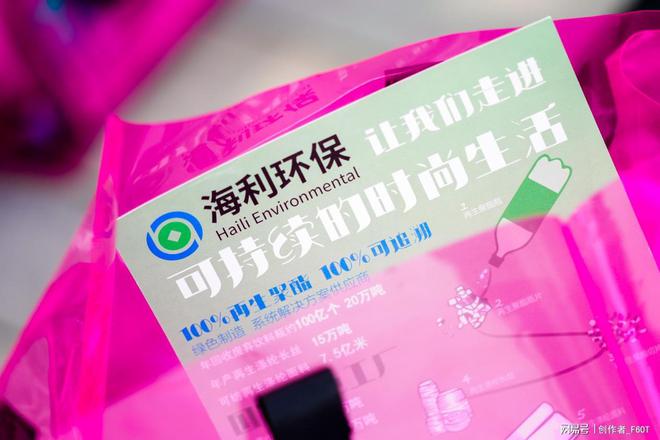 浙江理工大学服装学院2024届毕业季——“智·悦”绽放中国临平(图4)