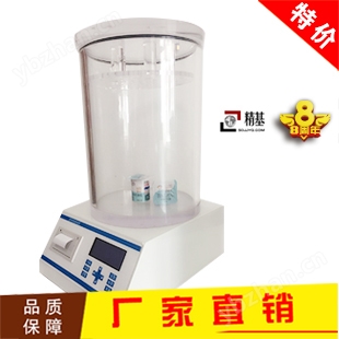 MFY-01A-密封仪、塑料瓶包装检漏仪(图1)