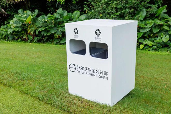 打赢可持续发展攻坚战！2024年沃尔沃中国公开赛成果丰硕(图5)