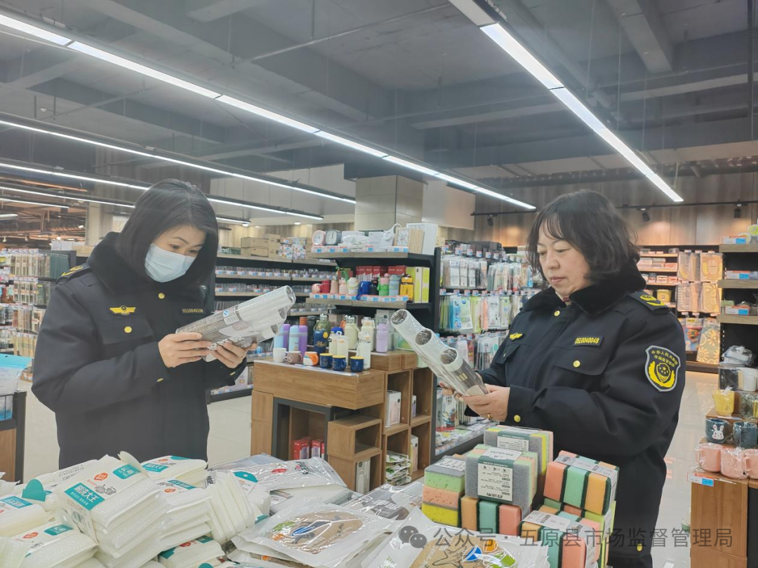 五原县市场监督管理局开展2024年塑料制品产品质量安全专项整治行动(图2)