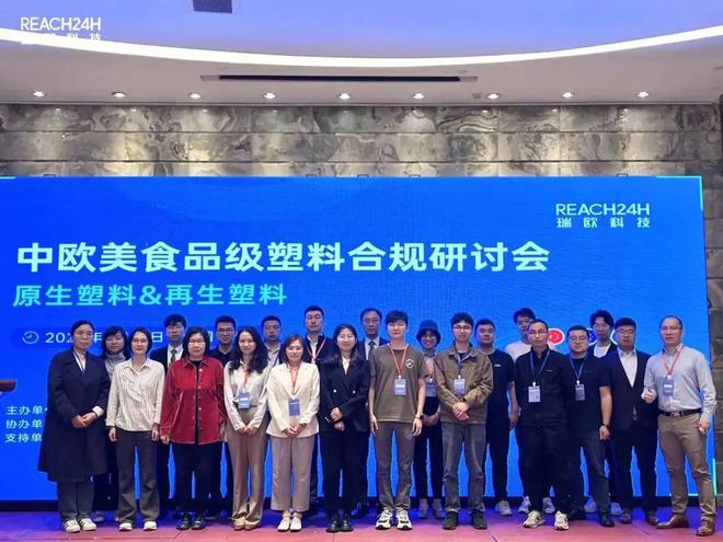 王旺：中国再生塑料5个政策动态8个行业趋势(图1)