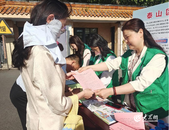 泰山区机关事务服务中心组织开展节能宣传周和低碳日集中宣传系列活动(图1)