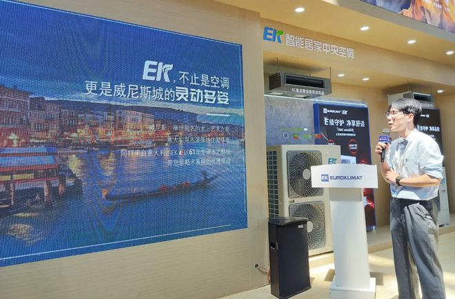 真的太热啦！EK空调在中国供热展宣布工业高温热泵家族再添猛将！(图8)