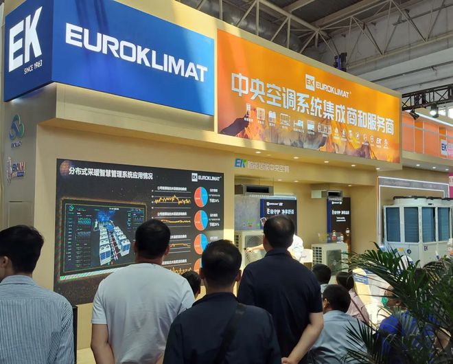 真的太热啦！EK空调在中国供热展宣布工业高温热泵家族再添猛将！(图5)