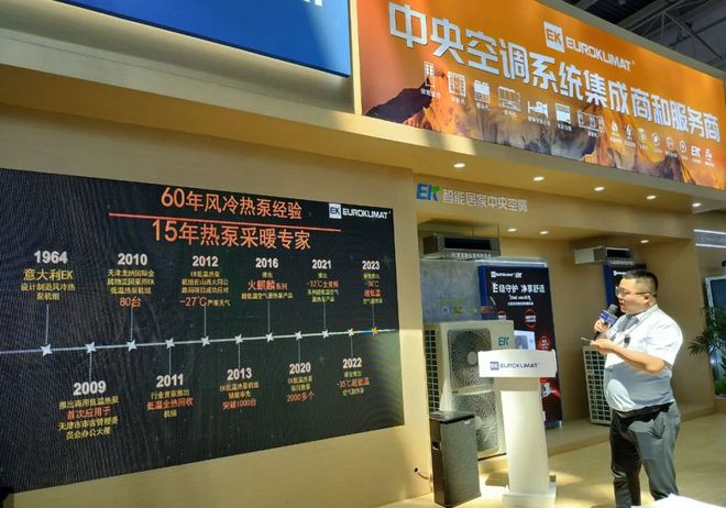真的太热啦！EK空调在中国供热展宣布工业高温热泵家族再添猛将！(图6)