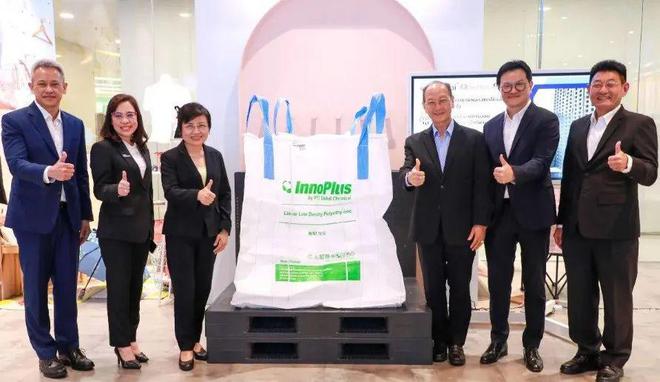 第11周报国务院推广反向开票废塑料“第1张发票”问题或将突破！欧盟立法“碳中和”标签正式落幕……(图2)