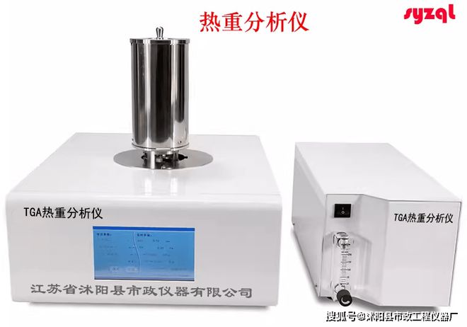 T0375-2024钢渣的游离氧化钙含量试验-江苏省沭阳县市政仪器公司(图1)