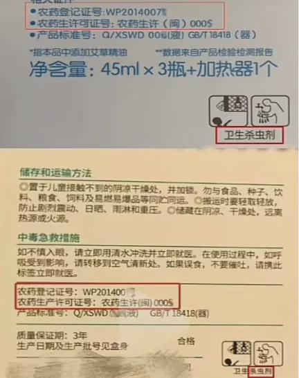 痛心！1岁宝宝中毒身亡这个东西很多家庭都在用……(图1)