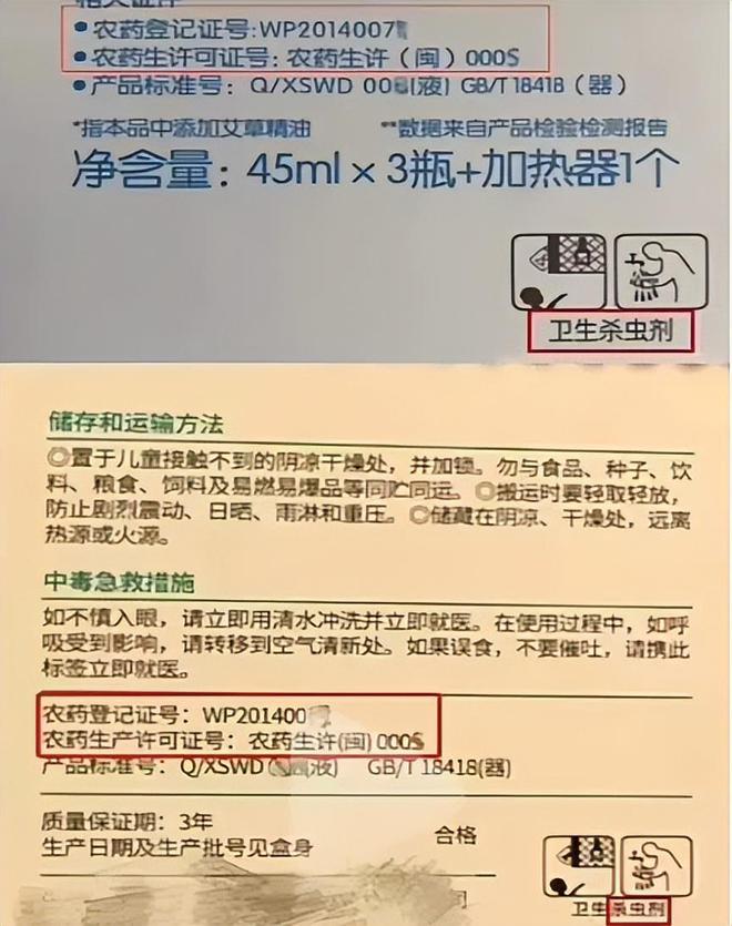 痛心！1岁宝宝中毒身亡这种“夺命毒药”几乎每家都在用(图1)