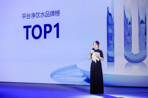 家里泉2024新品发布会盛大启幕新品上线台！(图2)