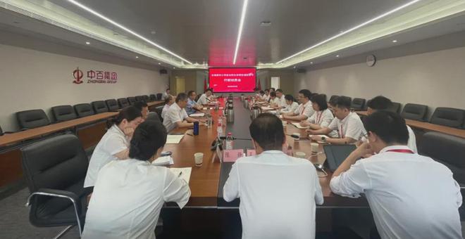 刚刚！中百集团重要宣布！(图2)
