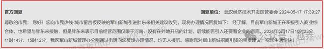 刚刚！中百集团重要宣布！(图7)