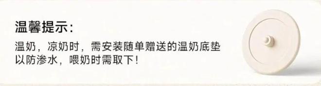 有娃必读!36款奶瓶及配件大比拼这1款竟然会倒吸……申评测(图5)