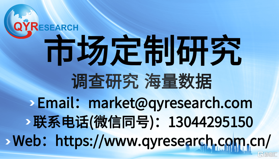 全球液体塑料瓶市场调研及趋势分析(2024-2030)(图1)