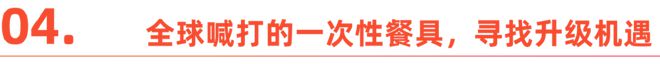 美团走进中东这个行业要火？(图8)