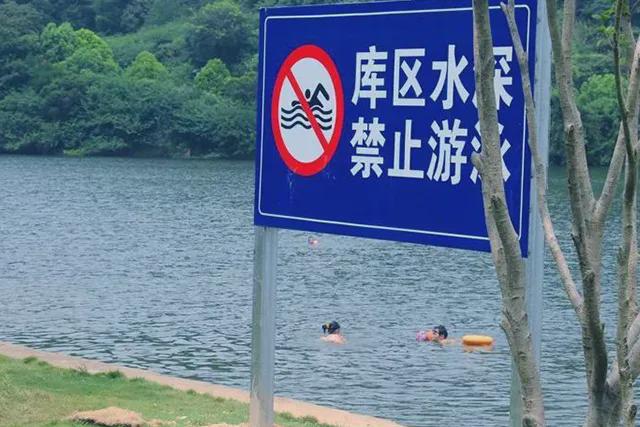 再提醒这些防溺水知识要牢记→(图1)