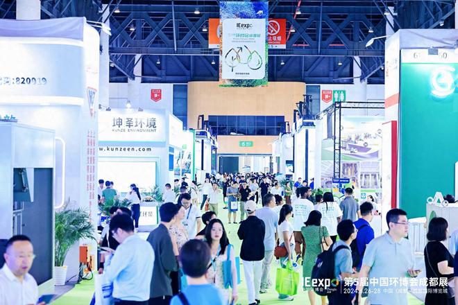 环保“黑科技”亮相第5届中国环博会成都展今日开幕(图1)