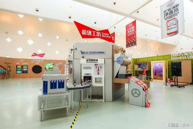 2024年可持续包装大会举办百威中国宣布提前2年实现减碳目标(图3)