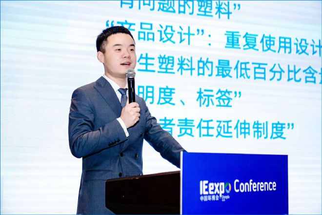 新“西三角”联动再生促成产业升级2024西部再生资源循环利用绿色发展大会圆满召开(图6)