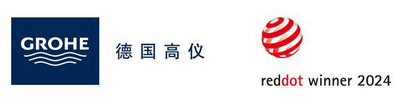 设计界的水之巅峰德国高仪旗下多款杰作斩获2024德国红点奖(图1)